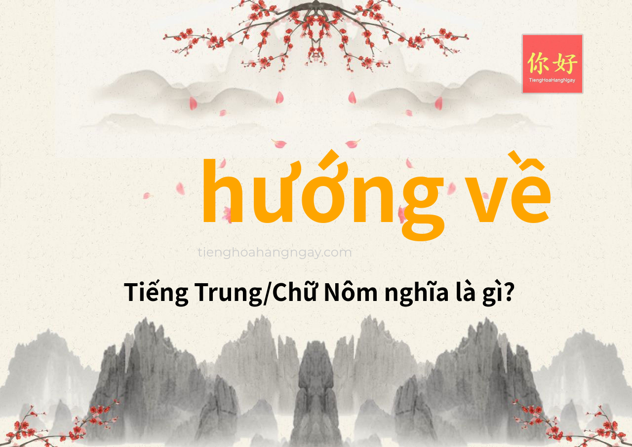 hướng về tiếng Trung là gì?